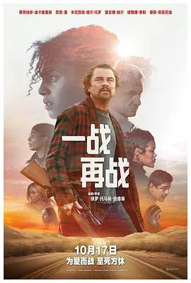 海报:一战再战