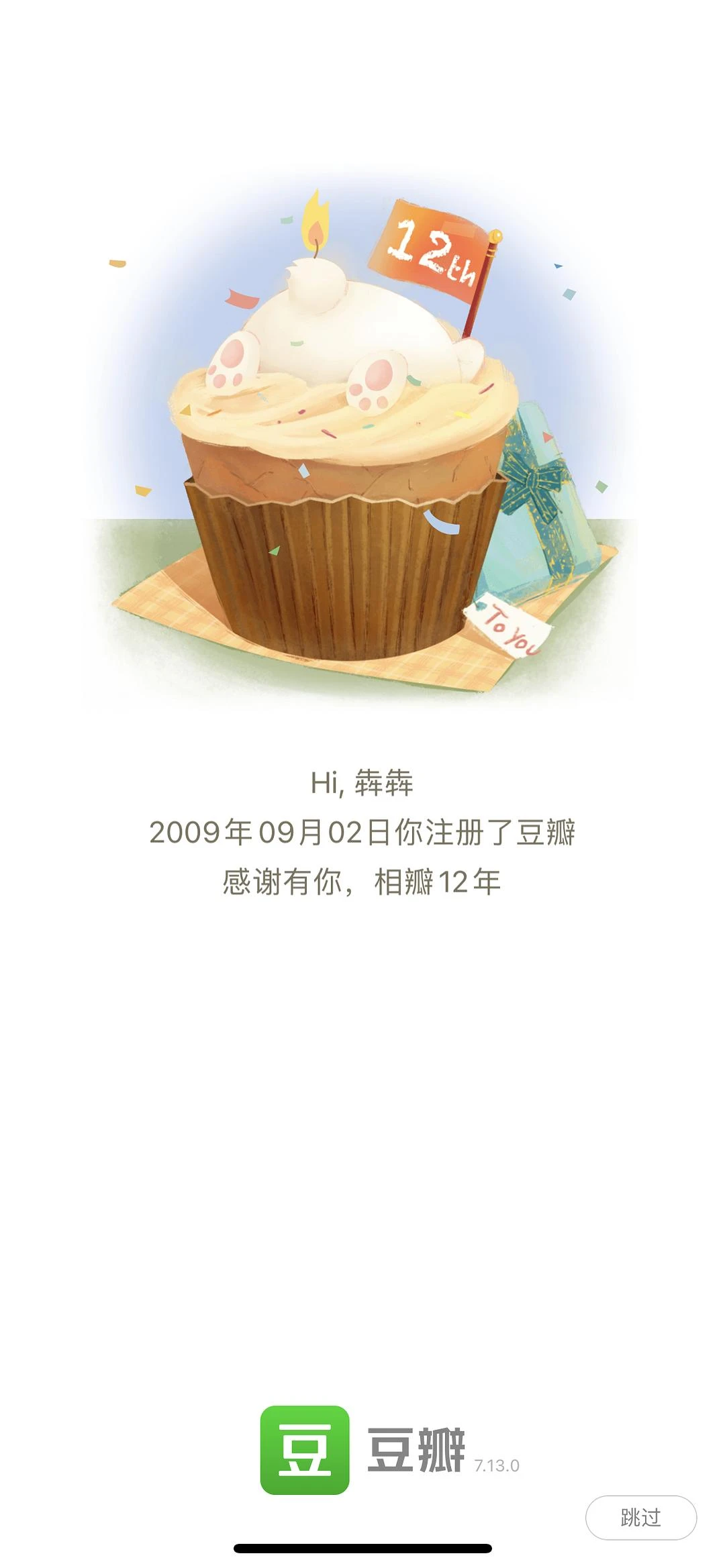 强迫症又犯了，为啥不是2009.09.09呢 - 图1