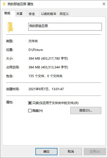 我，一个从小就不爱拍照的人，现在居然有一百多张照 - 图1