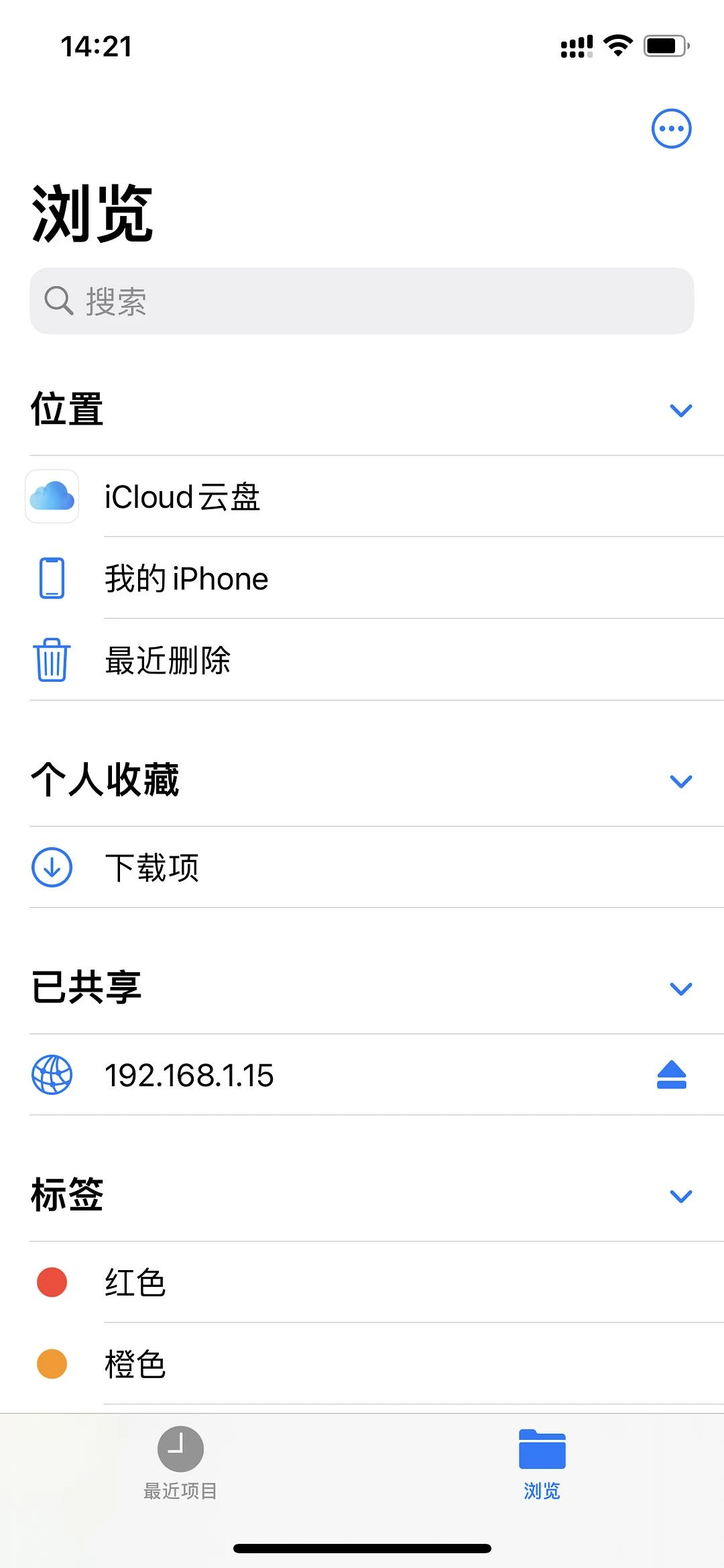 今天get✅到一个新技能：让iPhone 和小米 - 图1