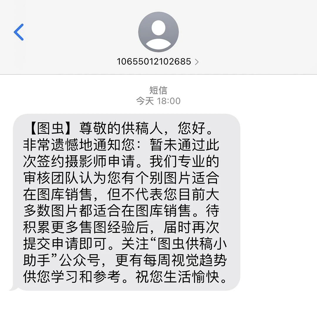 so tm sad 🙃 - 图1