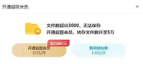 度娘你真是缺钱缺疯了 - 图1