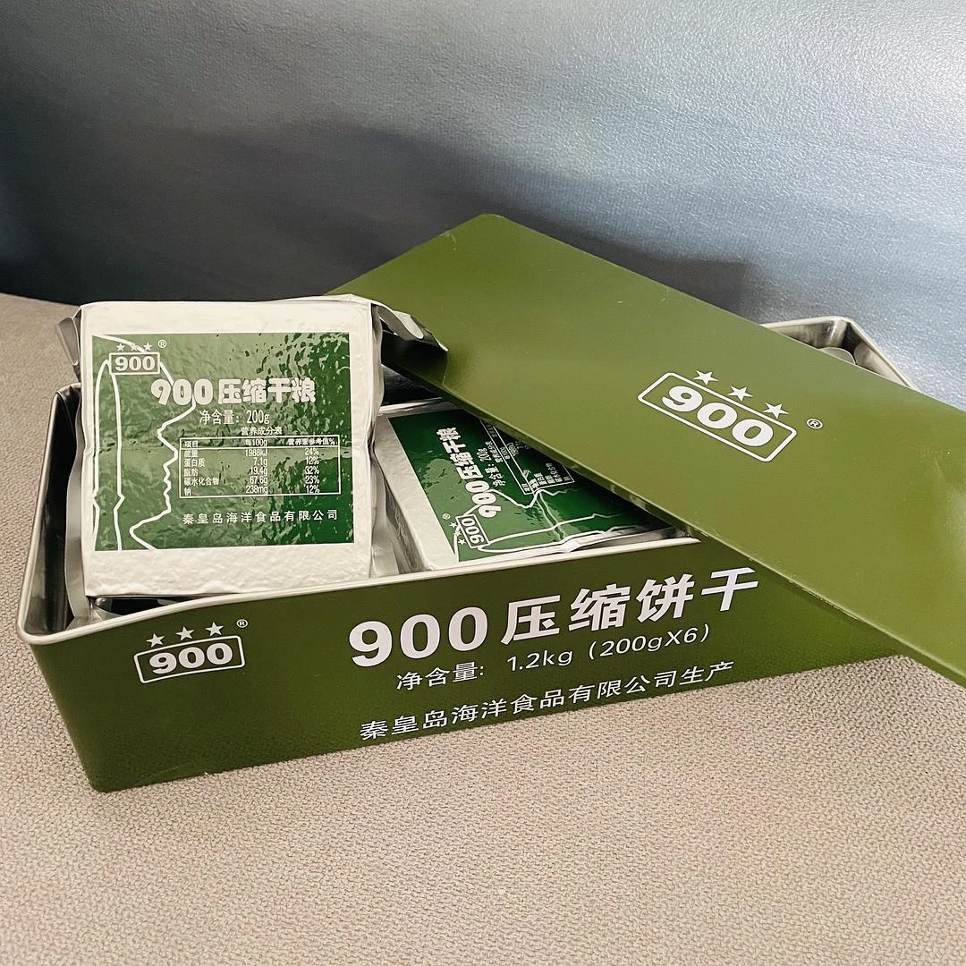 储备一盒干粮 - 图1