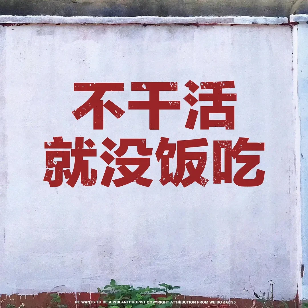真想放过自己 🤯 - 图1