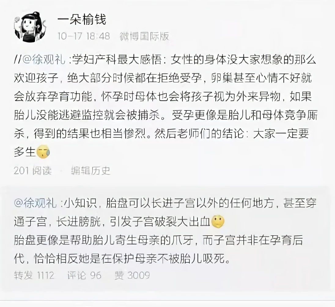 又是涨知识的一天 - 图1