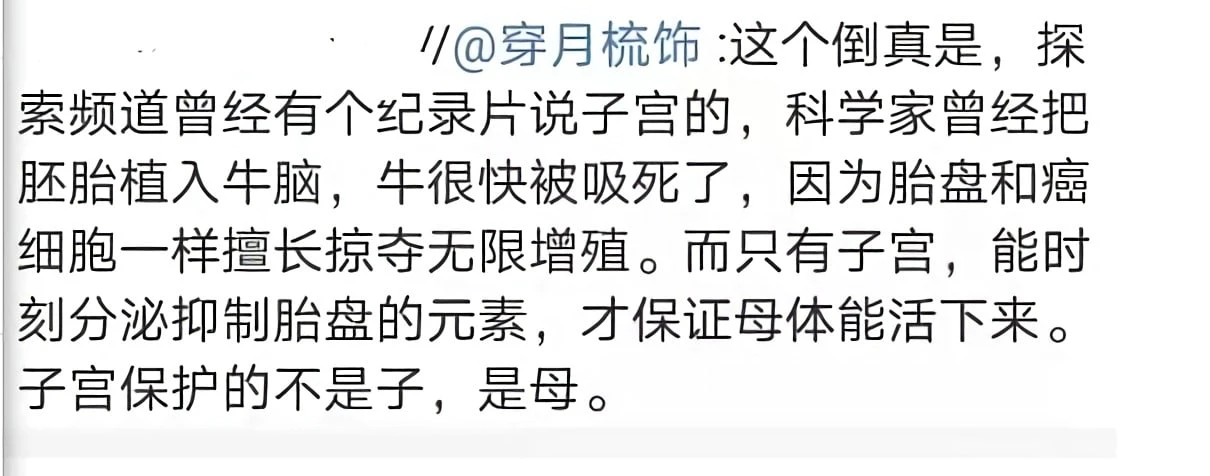 又是涨知识的一天 - 图2