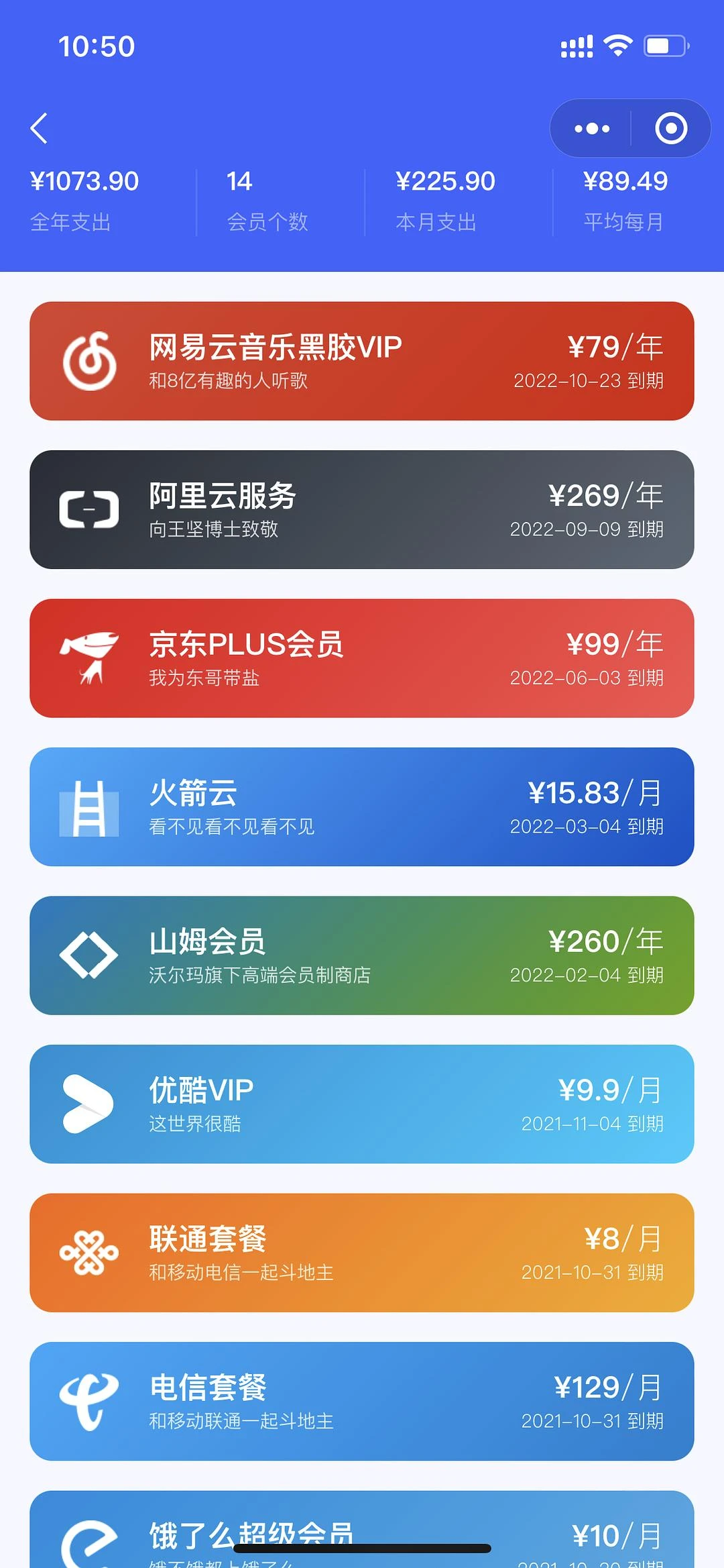开始记账了🧾 - 图1