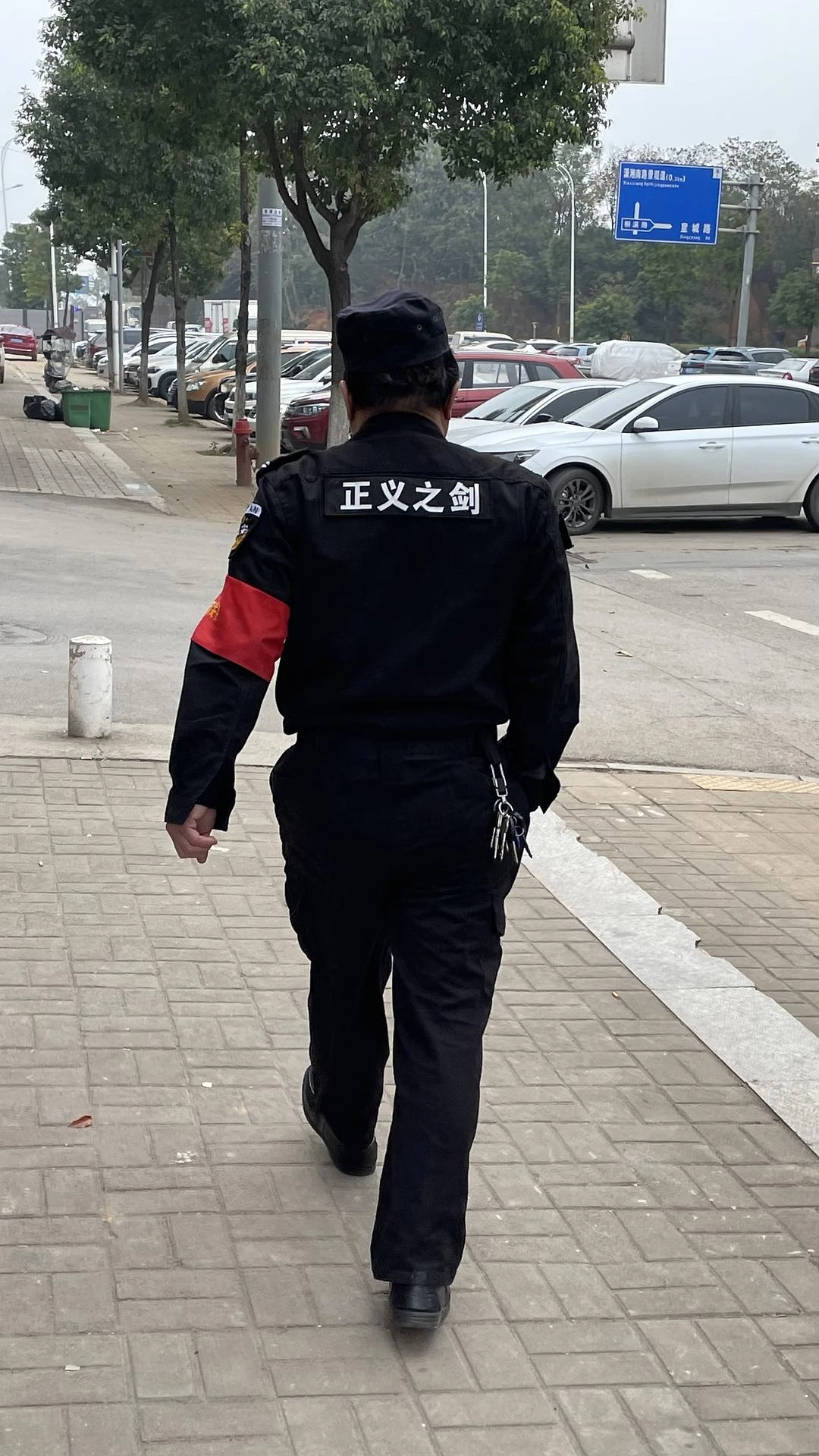 保安大哥背着一把正义之剑 - 图1