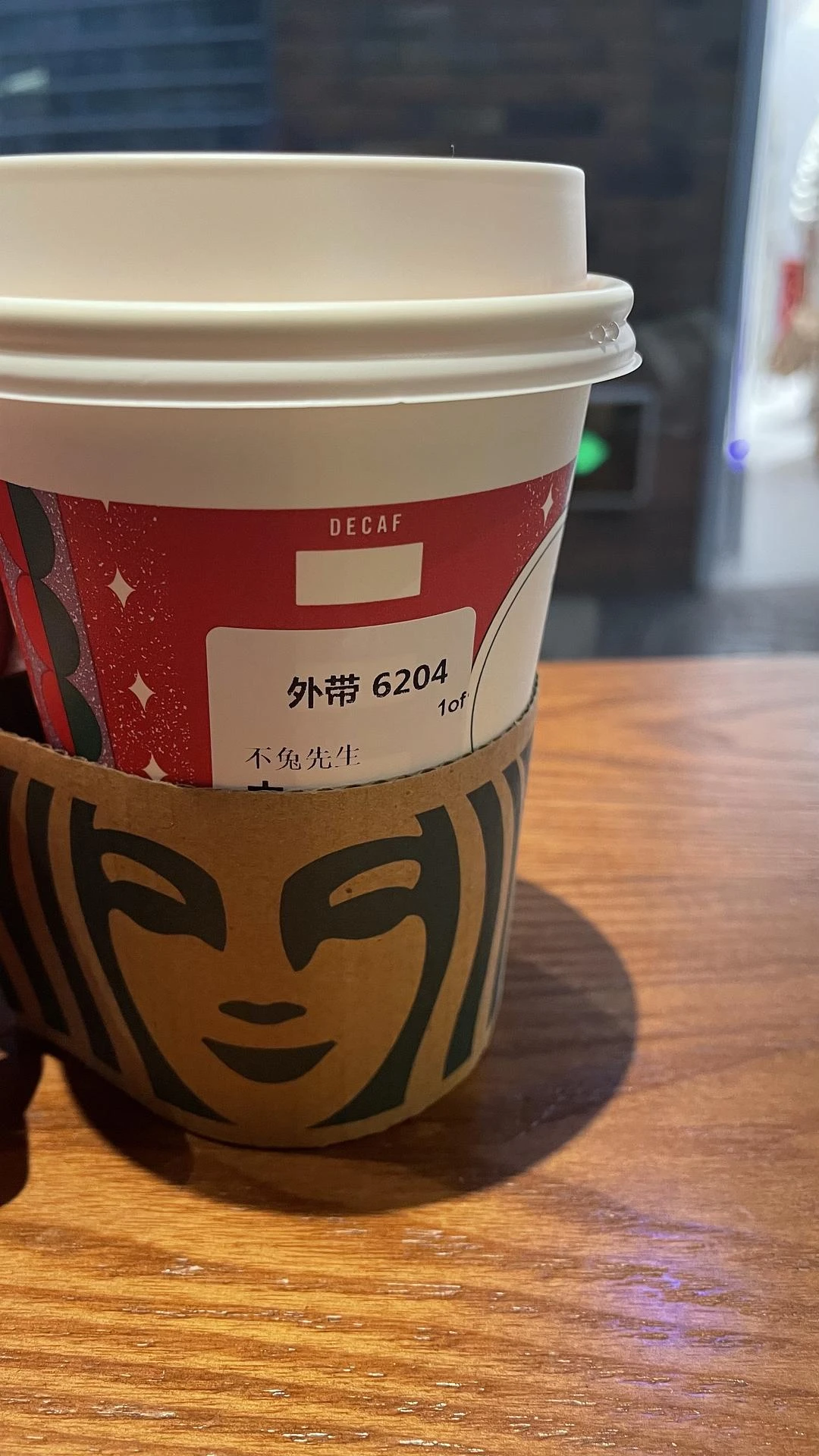 最近买了一罐高乐高喝，然后今天在等森于菲下班就点 - 图1