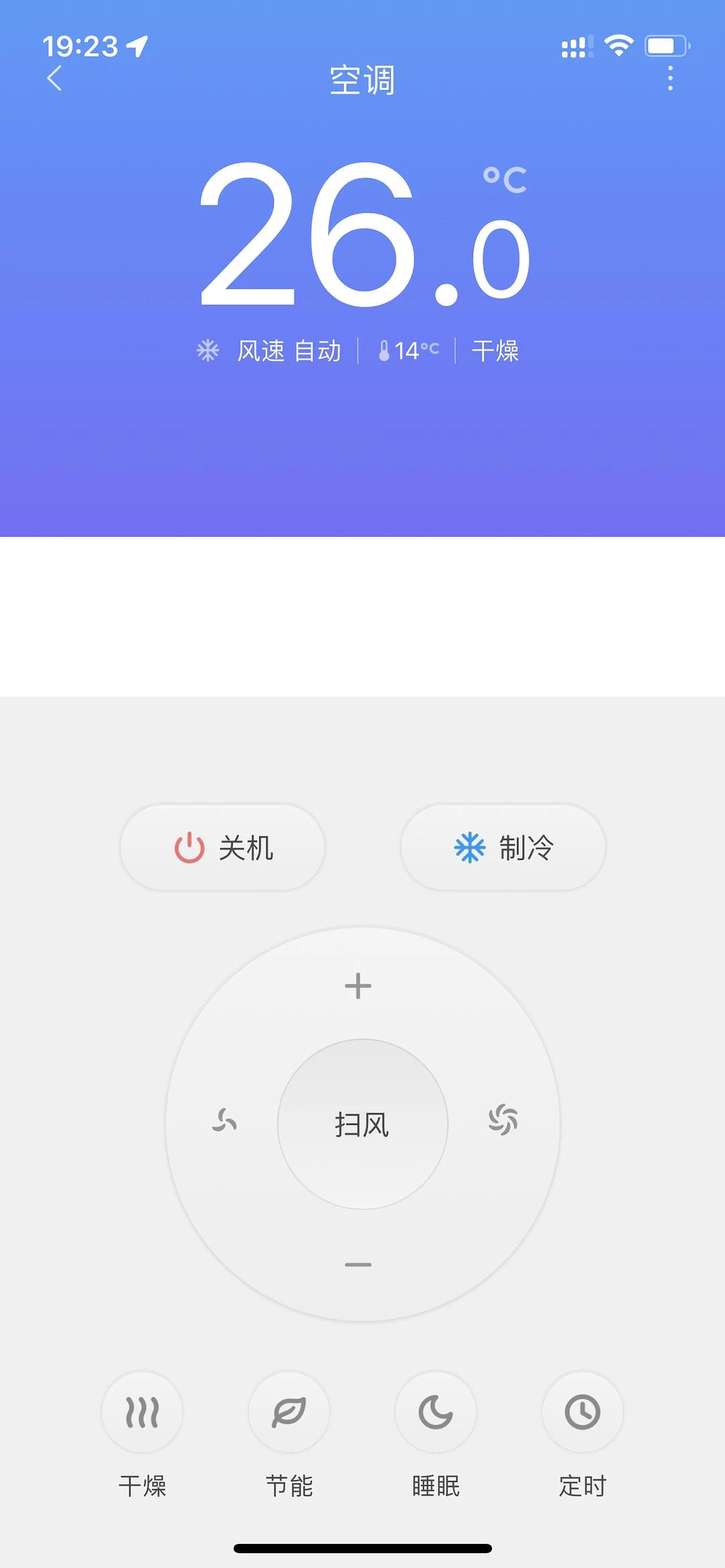 上一次开空调
还是需要开制冷模式的时候 - 图1