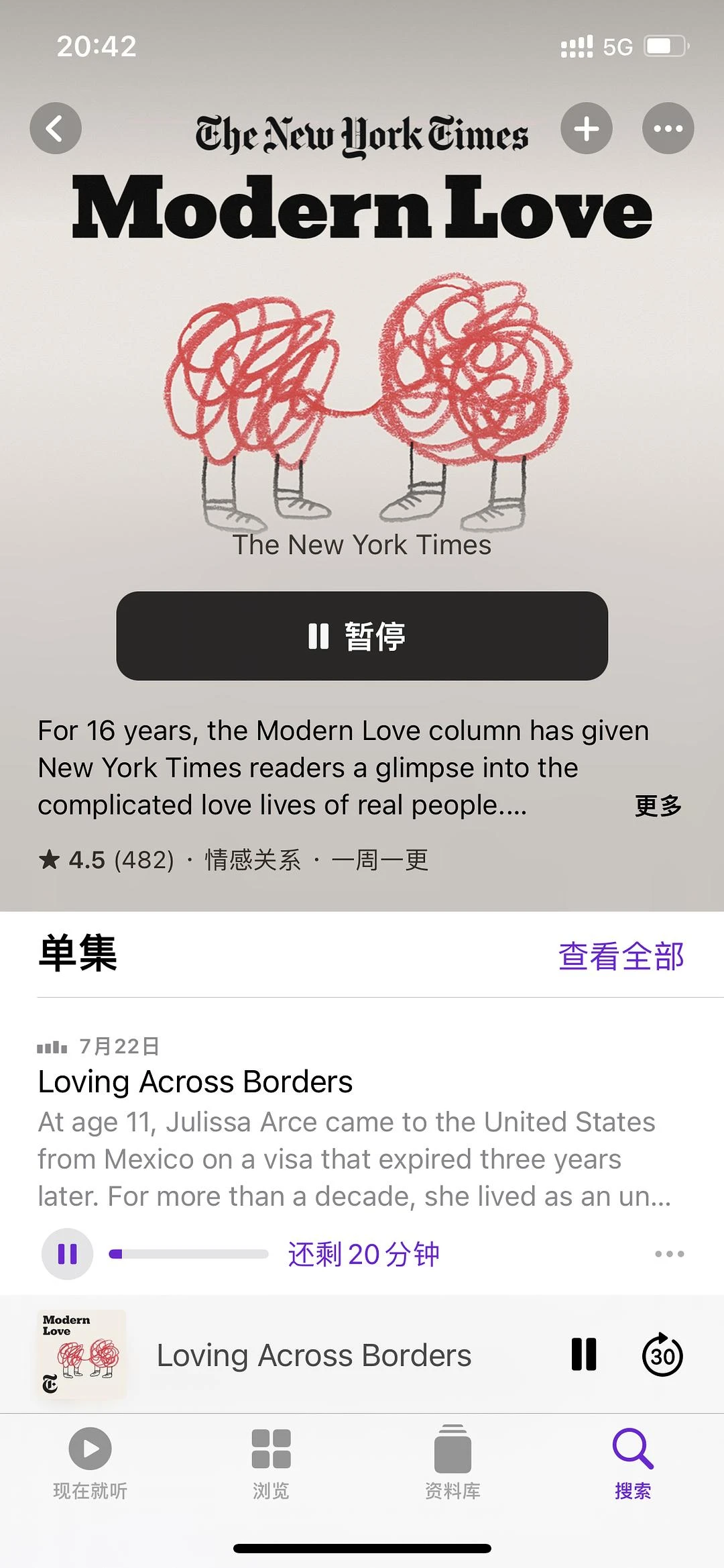 我在地铁站听着播客坐了半个小时
看着一拨又一拨的 - 图1
