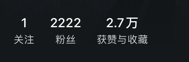 📝 2222，记录一下 - 图1
