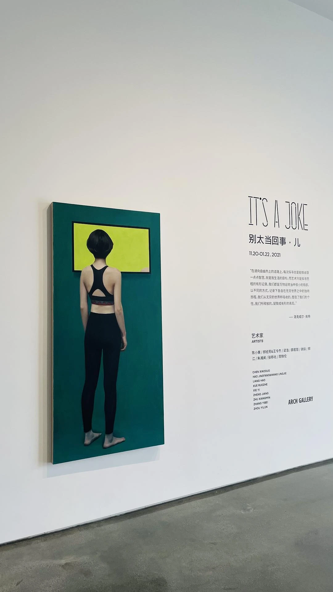 吃个饭，看个展，一顿瞎拍 📷 - 图1