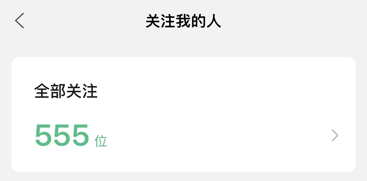555~ - 图1