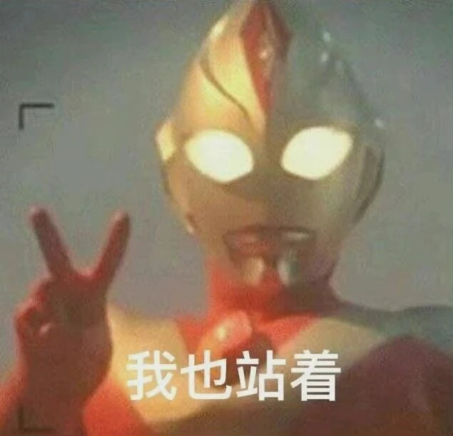 赶紧把周报写了开启周末的happy hour - 图1