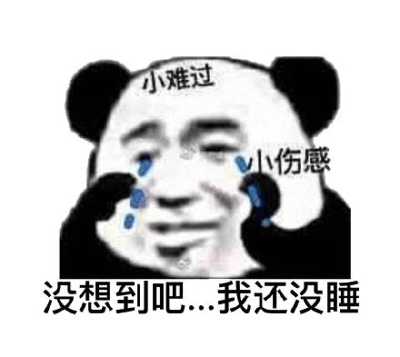 自从接了前东家这个offer后，我就一直告诫自己 - 图1