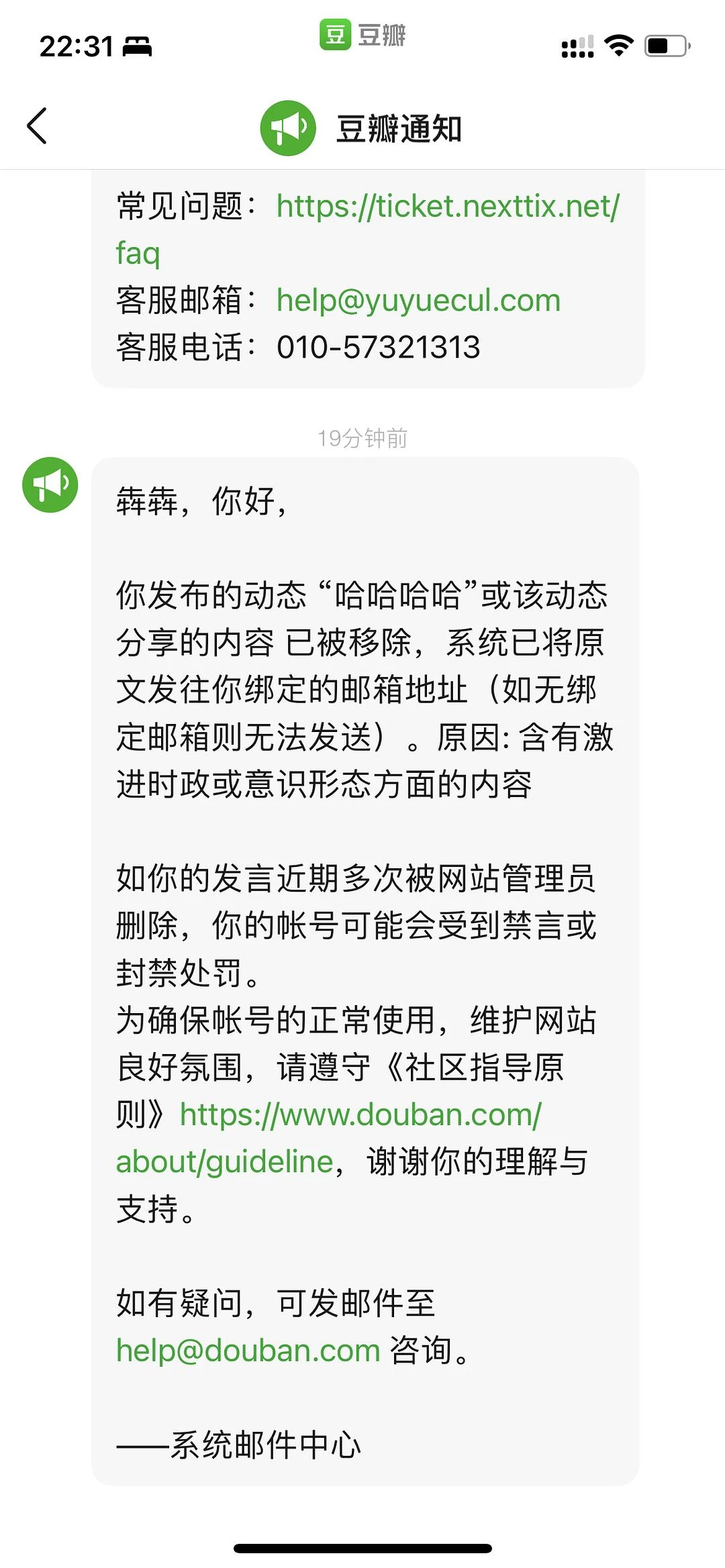 丸了 - 图1