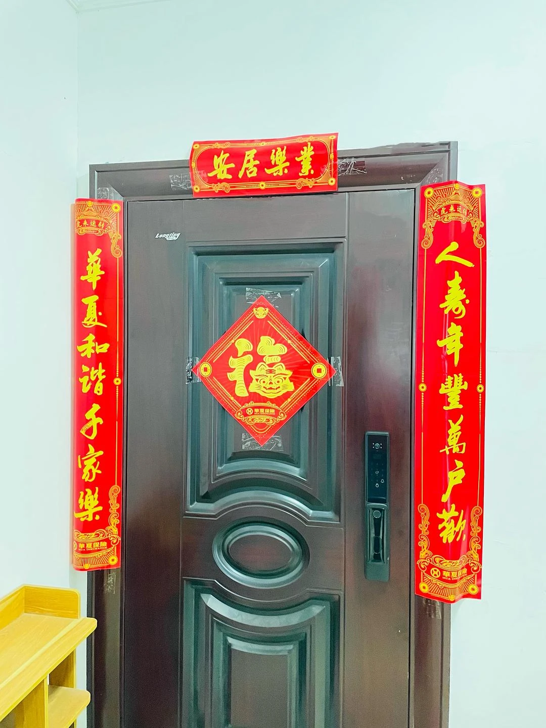 今年的对联贴得有点敷衍😂 - 图1