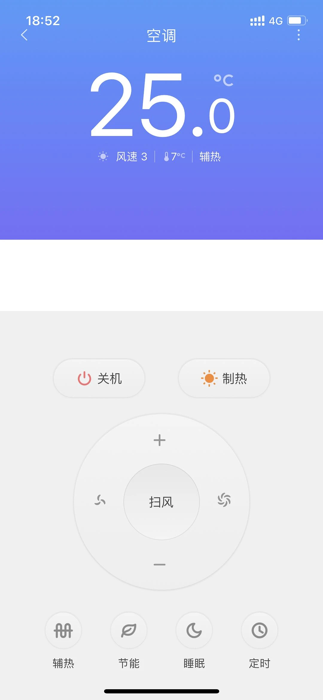 人在地铁坐，空调家中开
然鹅，南方这种鬼天气
提 - 图1
