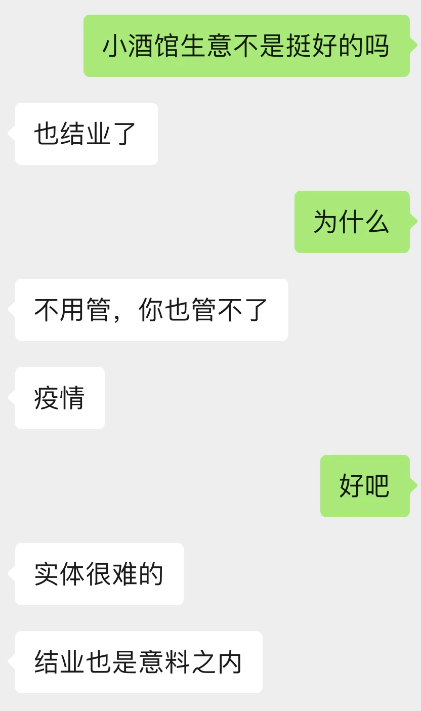 😮‍💨 大家都过得很难啊 - 图1
