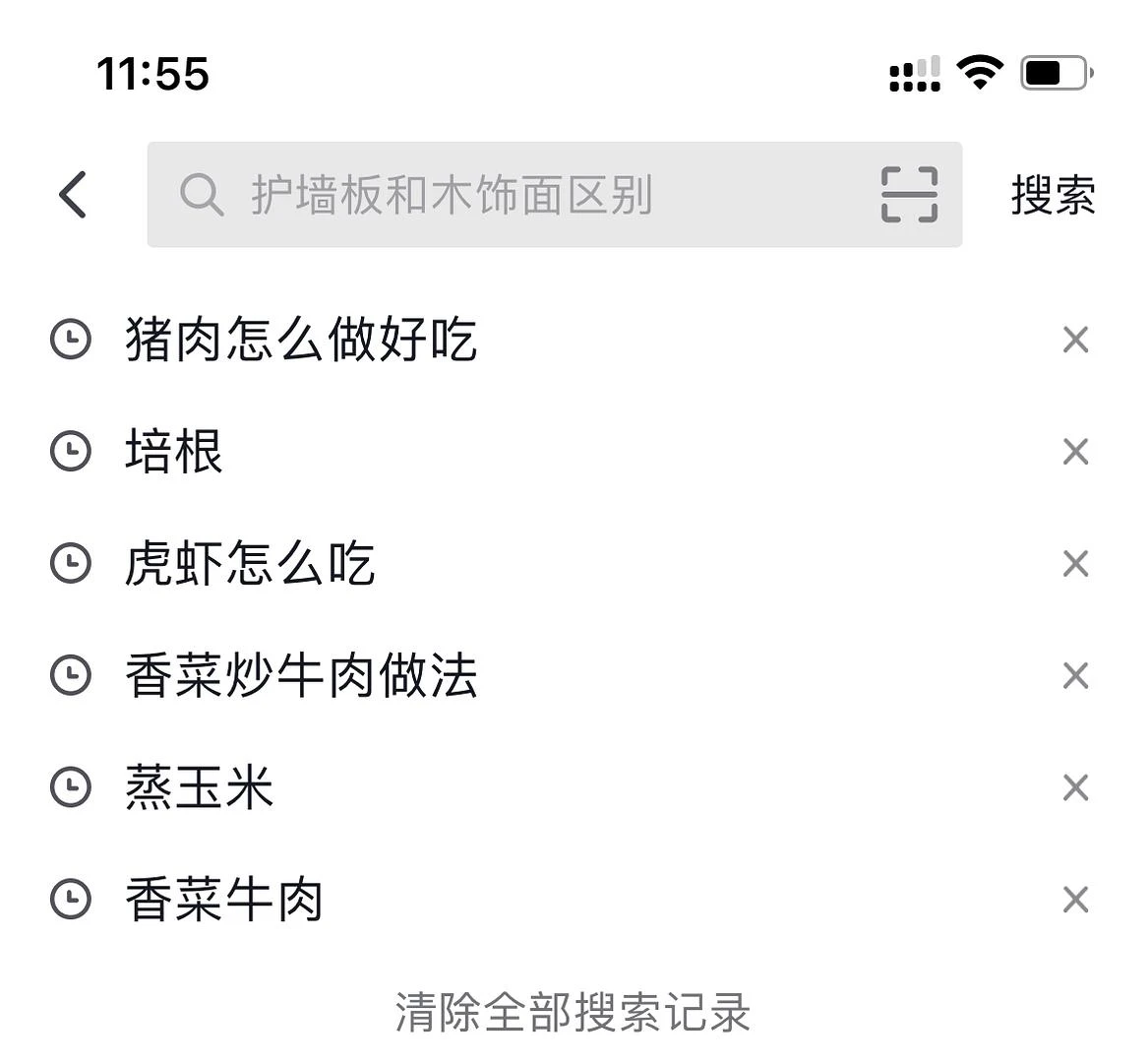 抖音是我的做菜工具 - 图1