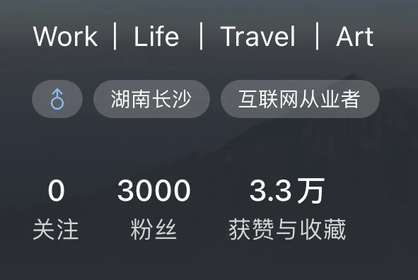 呀！达到3000粉丝了[庆祝] - 图1