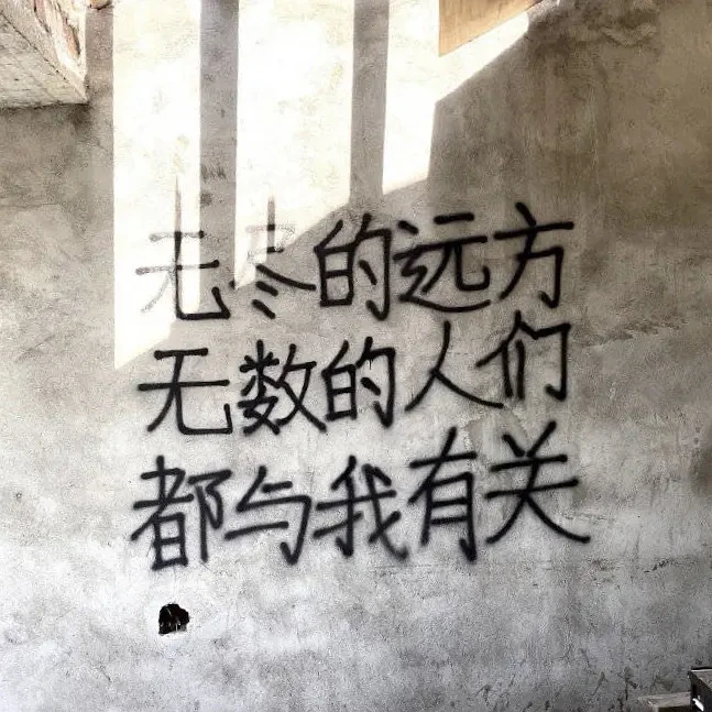 忙忙碌碌无为了一整个礼拜，
下周我要摸鱼一个礼拜 - 图1
