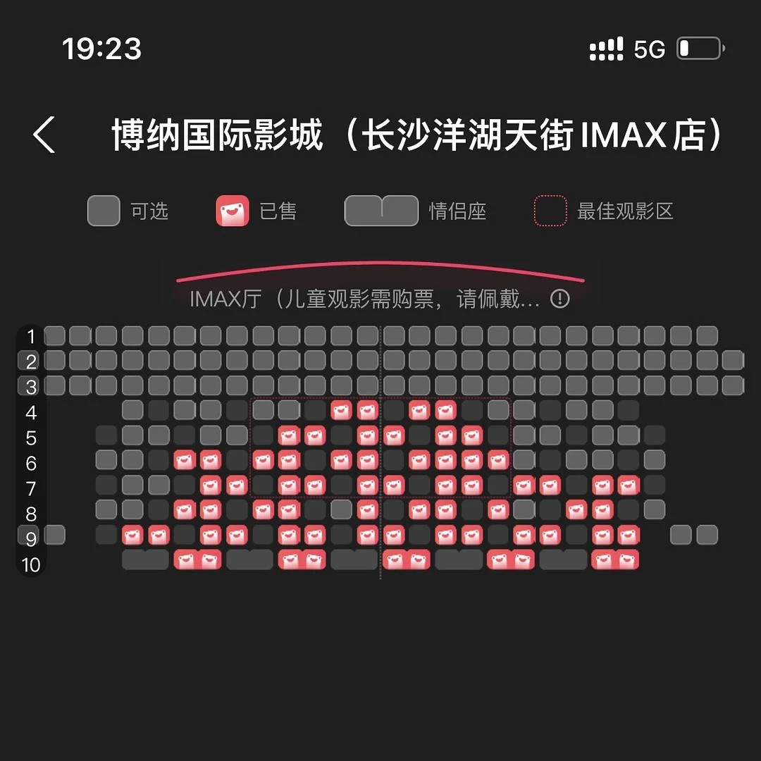 想看个电影，被这成双成对的界面给劝退了 - 图1