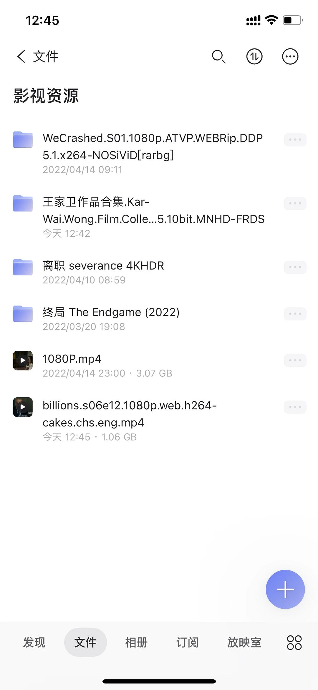 周末要看的剧囤好了✌️ - 图1