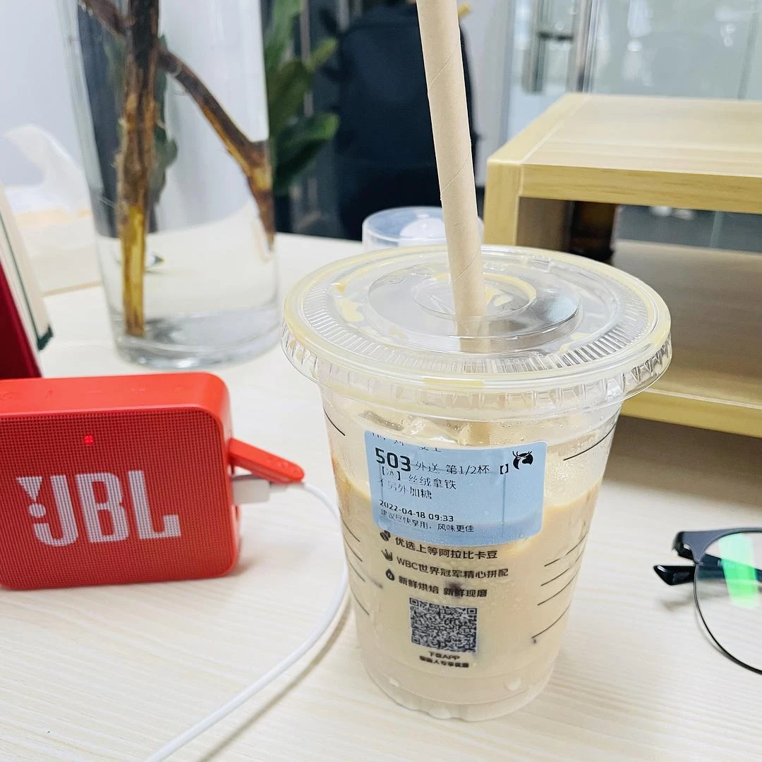 1块钱1杯的丝绒拿铁真好喝 - 图1