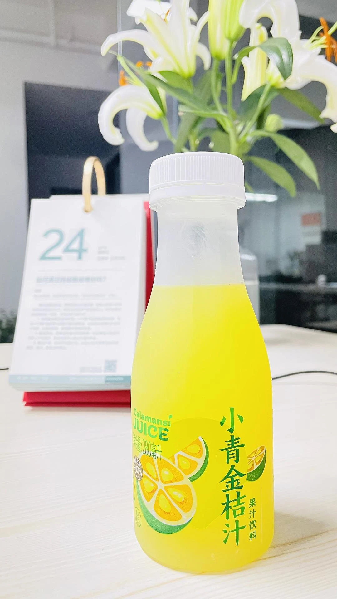 盒马小青金桔汁
没有山姆小青柠汁好喝 - 图1