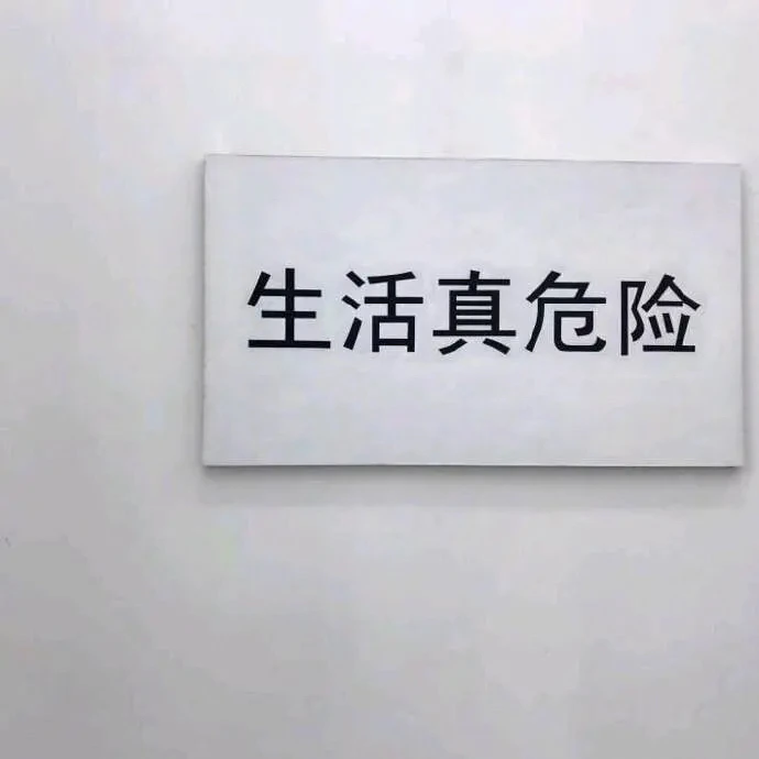 每天花几十分钟等电梯🛗还要在电梯里听躲不掉的麻 - 图1