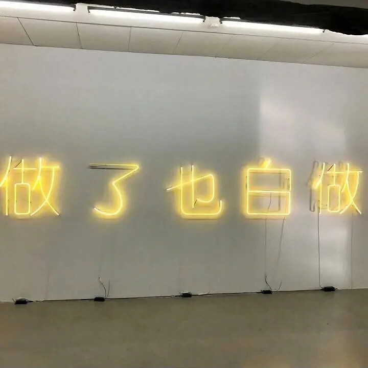 不知道是不是因为最近太蕉绿的缘故，特别容易动怒， - 图1