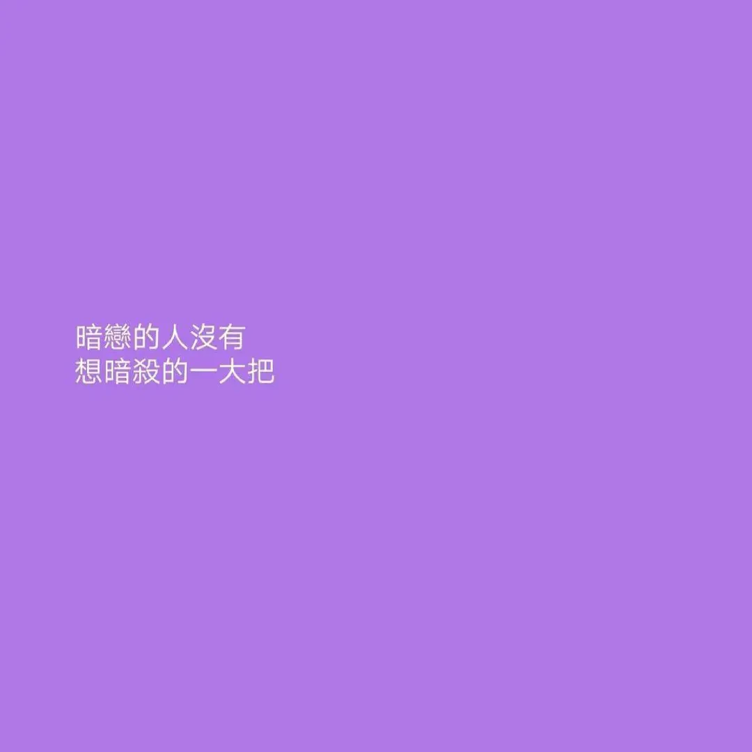 综观今晚的朋友圈，大部分人的节日仪式感都还挺强的 - 图1