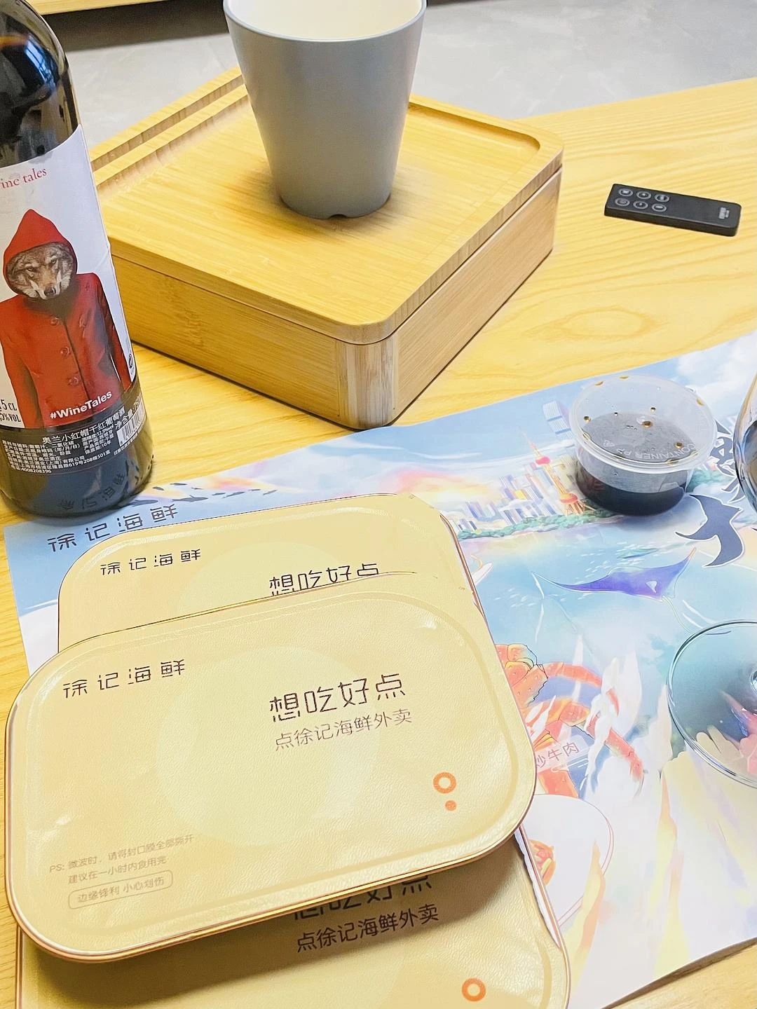 今天喝一个几十块的小红帽 - 图1