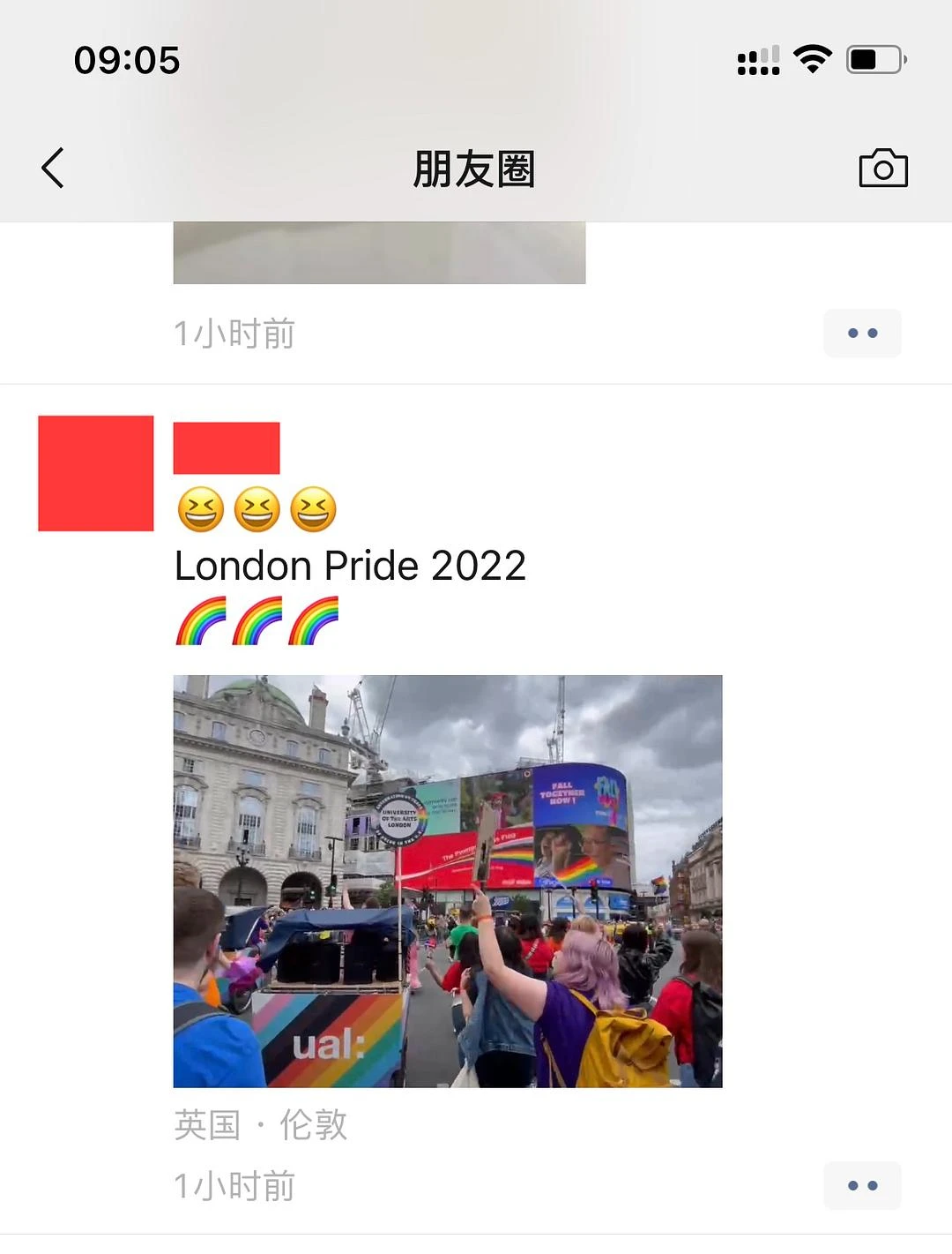我弟这是公然的在朋友圈宣布出柜了
我只有默默地为 - 图1