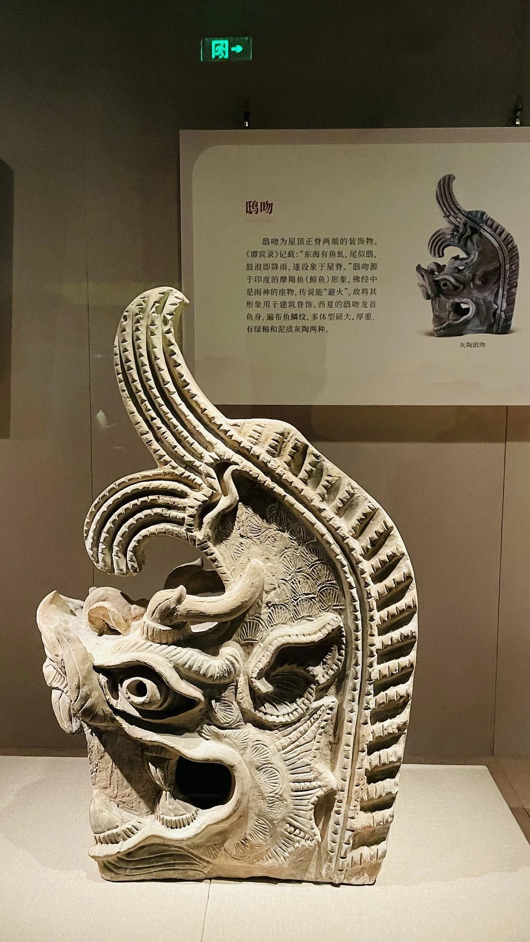 这次市博的西夏文物展，有多件展品19年我在澳门博 - 图1