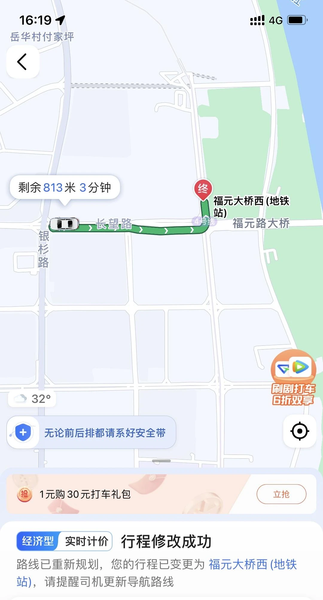 看到5点有暴雨⛈️
想去爬山的我临阵退缩了 - 图1