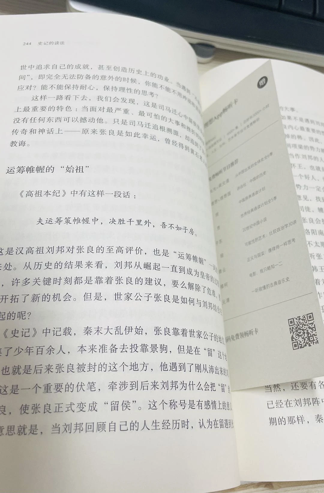 这本书终于啃到一半了📖 - 图1