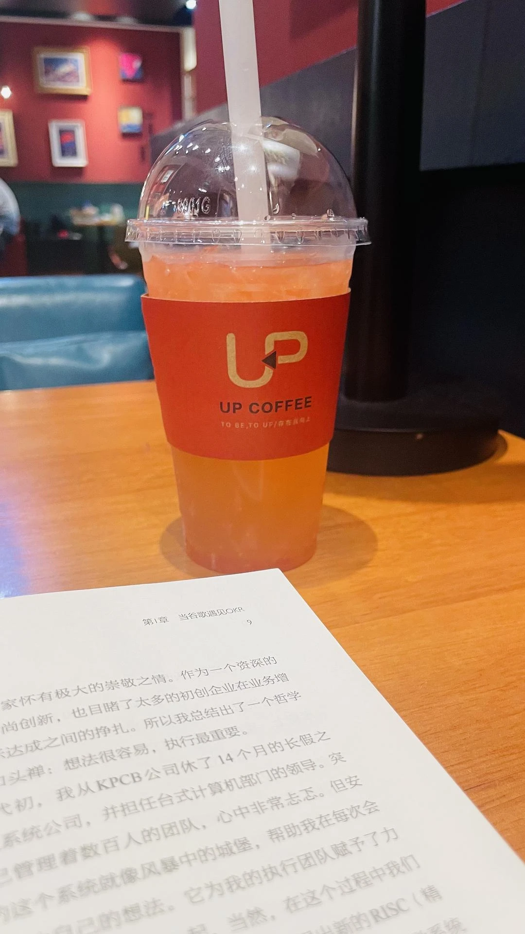当一家店子，堂食也用塑料杯装饮品时，我就感觉这家 - 图1