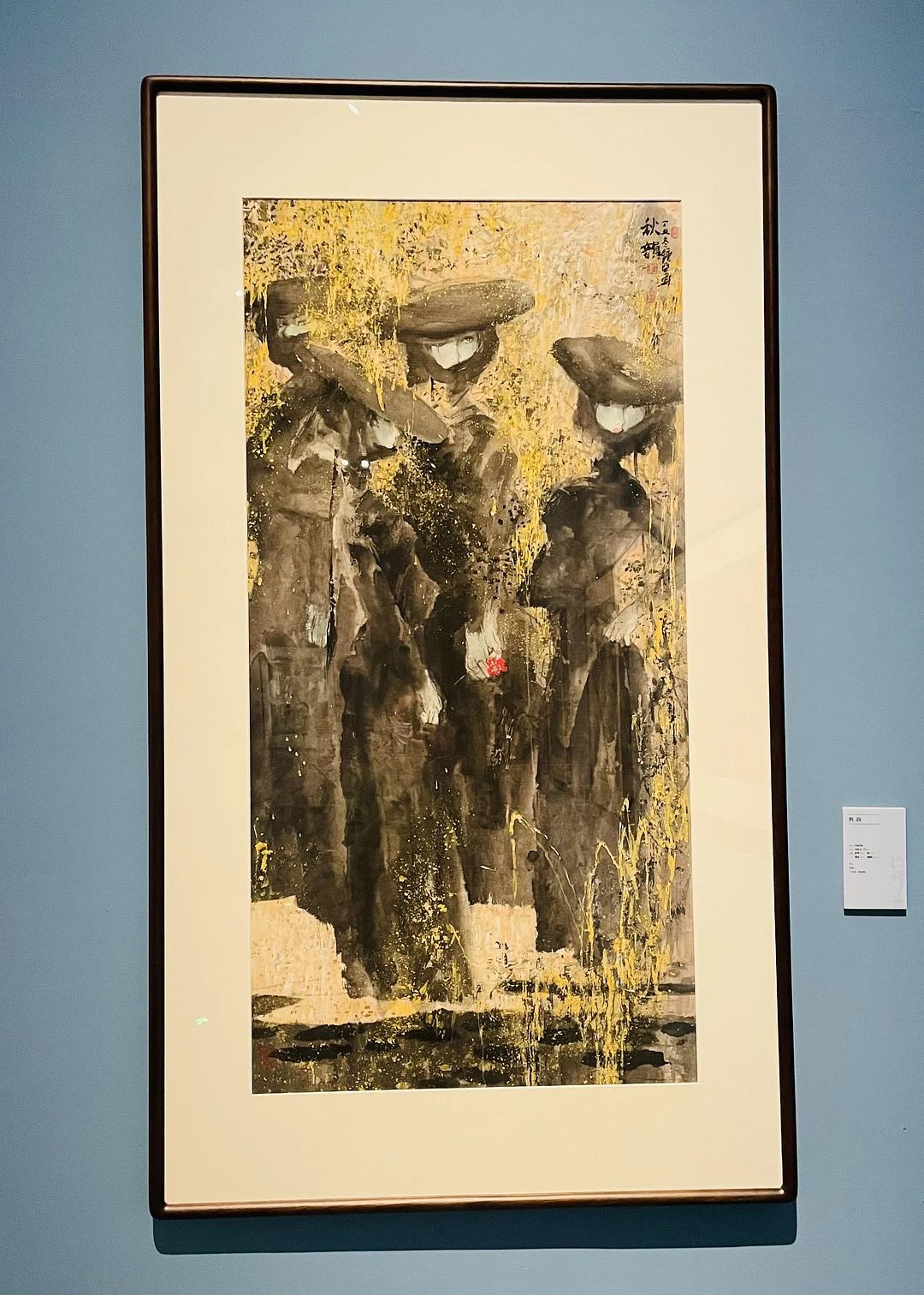 省美术馆
一楼湖南山水画
二楼湖南水彩画
三楼钟 - 图7