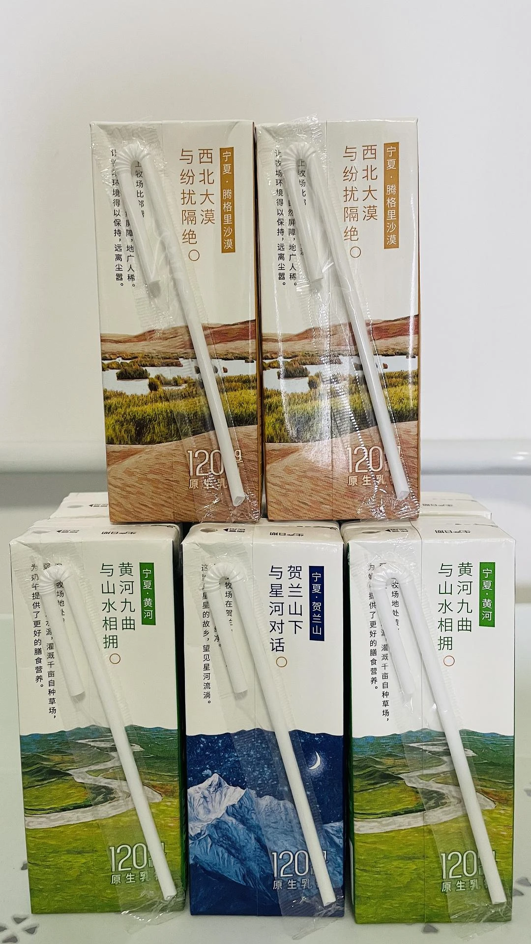 这个牛奶的包装有点好看 - 图1