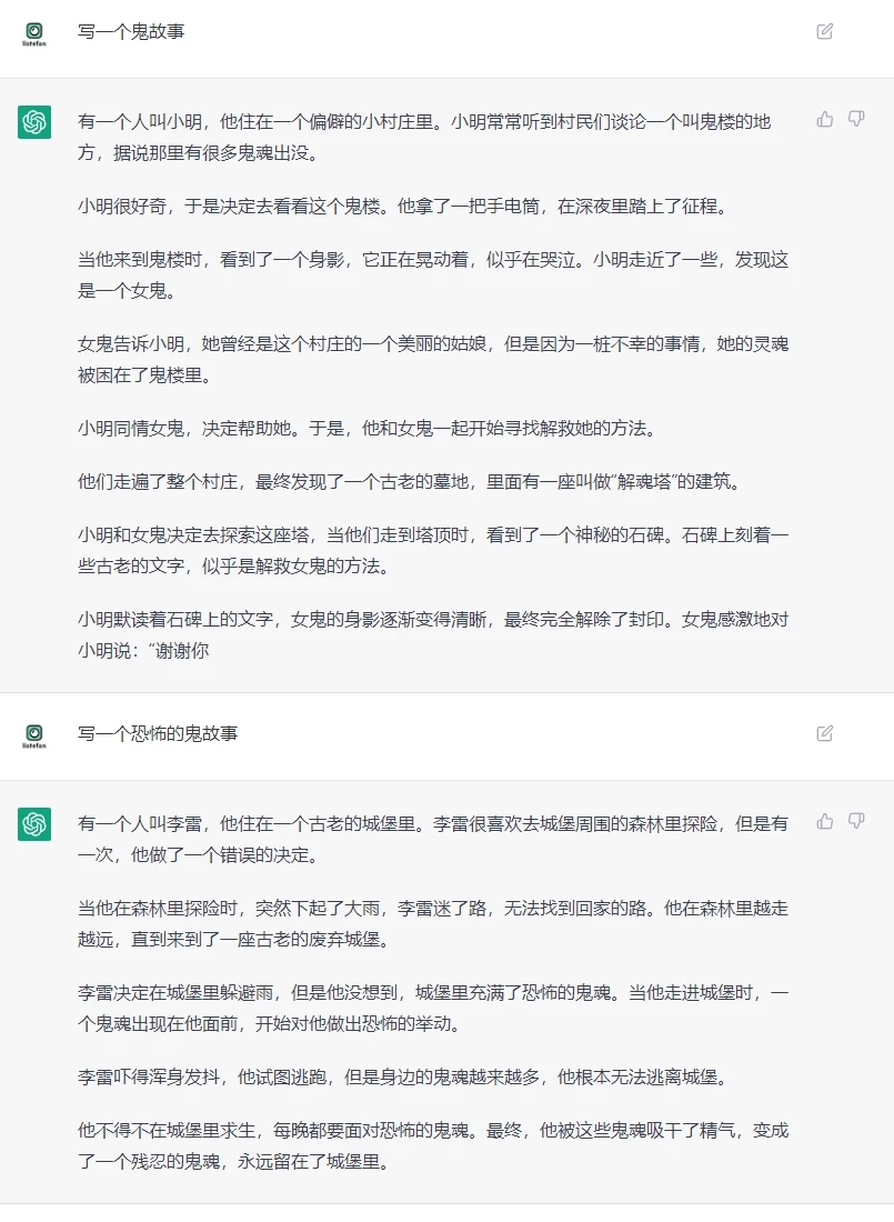 深陷ChatGPT无法自拔！ - 图1