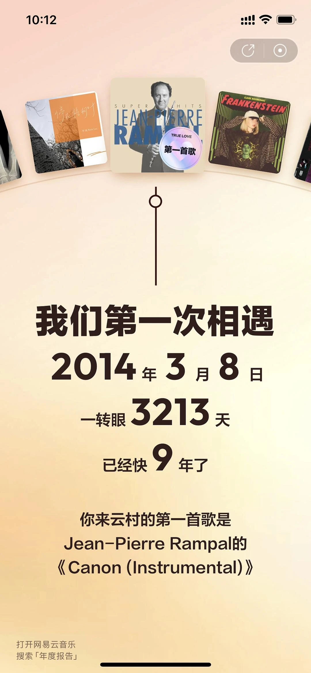 《我的孤独认不出你的孤独》 - 图1