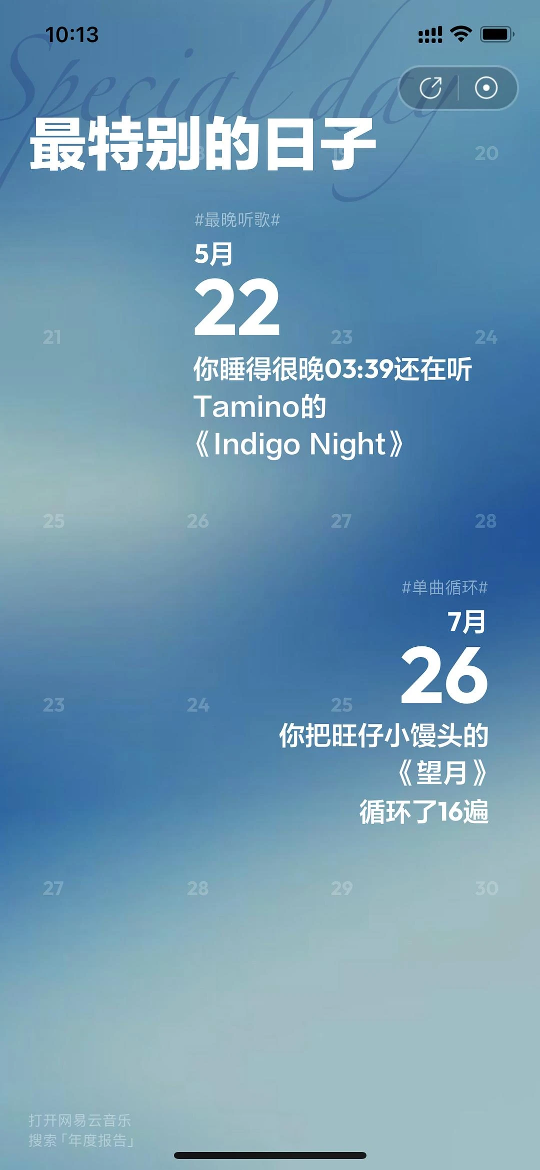 《我的孤独认不出你的孤独》 - 图3