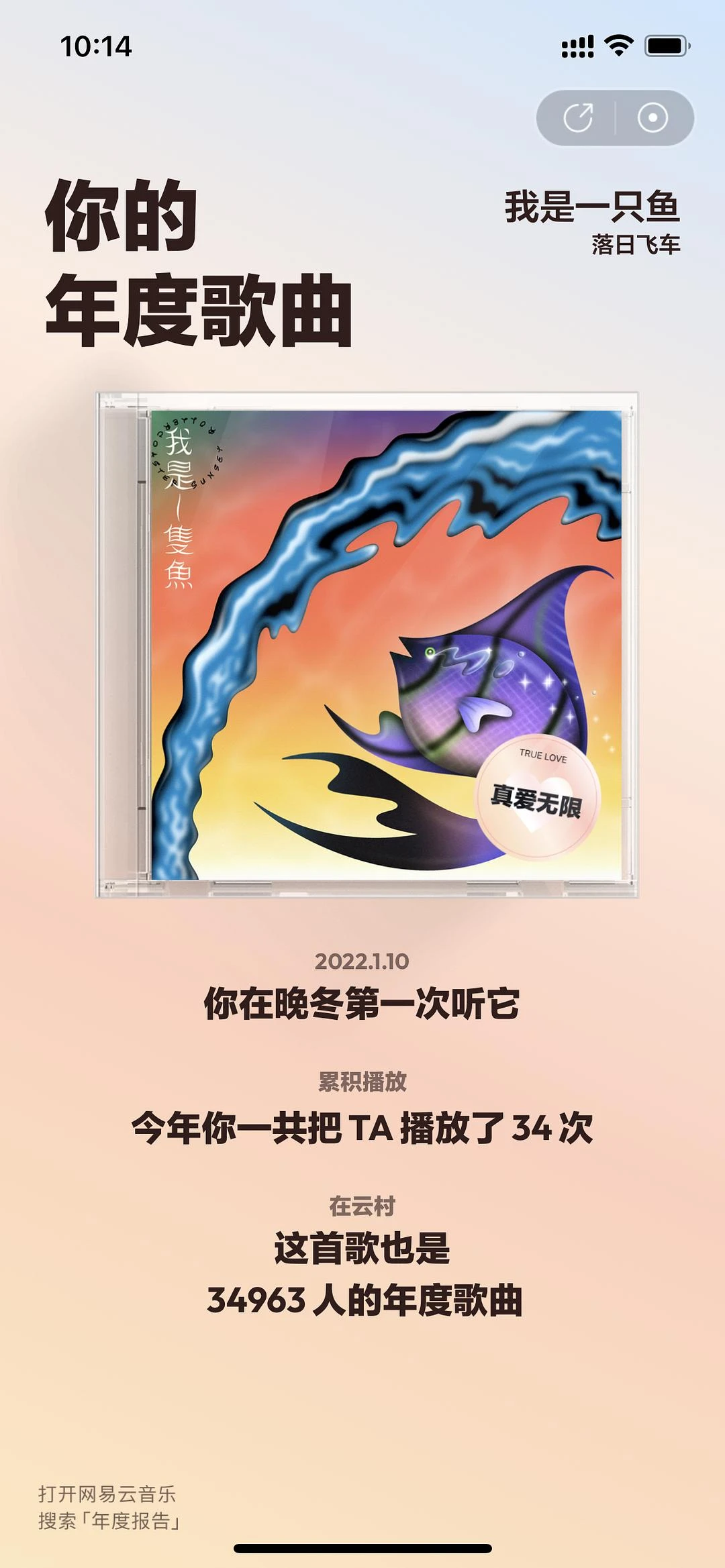 《我的孤独认不出你的孤独》 - 图7