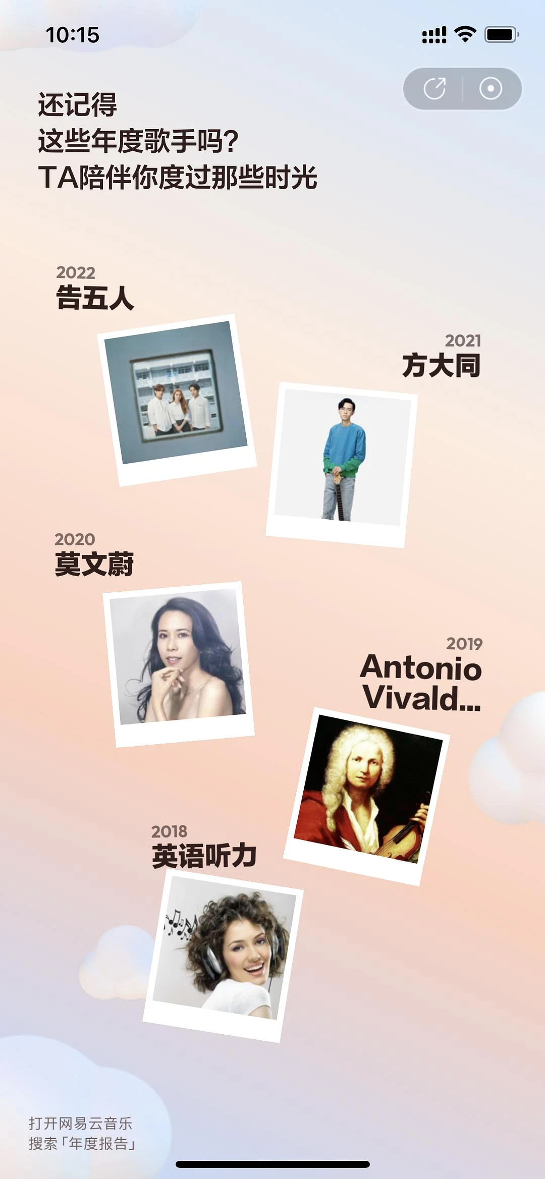 《我的孤独认不出你的孤独》 - 图9