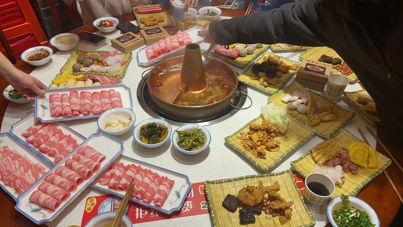 涮羊肉 - 图1