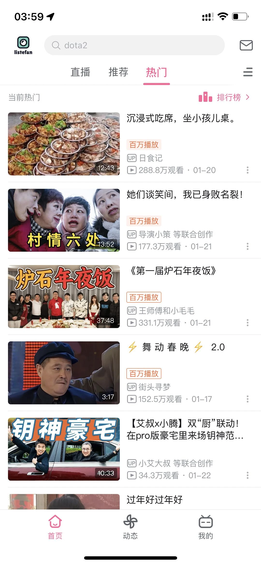 B站国际版是懂我的
干净简单无广告 - 图1