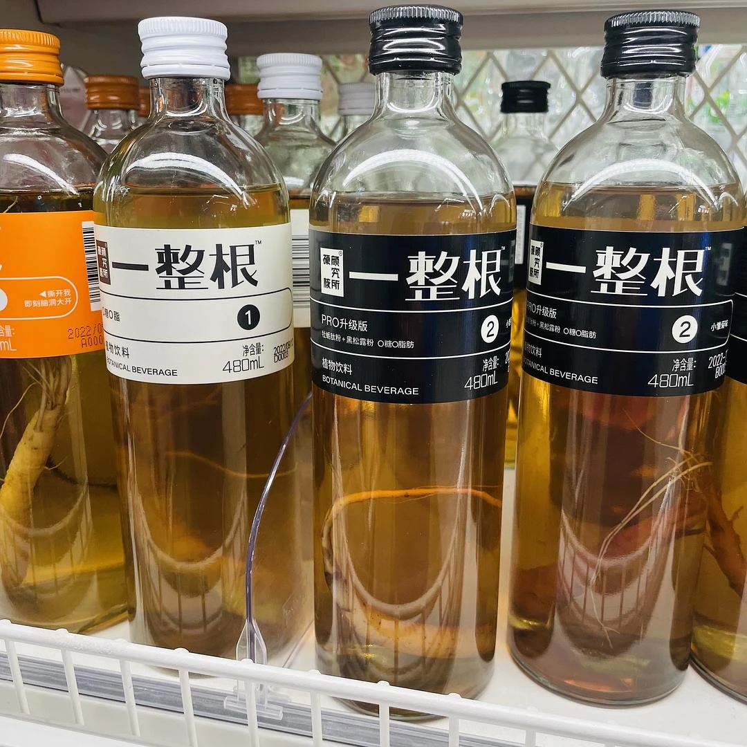 这个智商水居然还出了PRO升级版 - 图1
